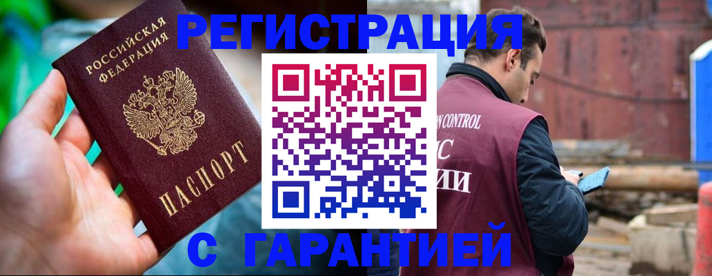регистрация для дет. сада в Новоульяновске