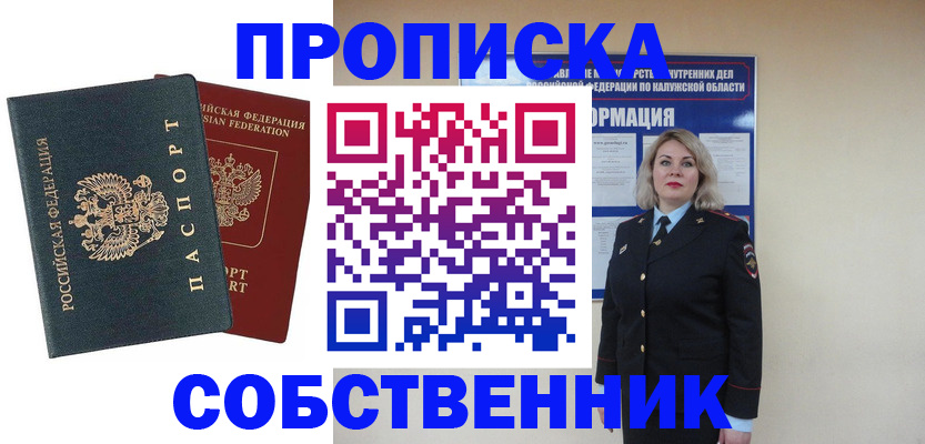 найти адрес прописки в Новоульяновске
